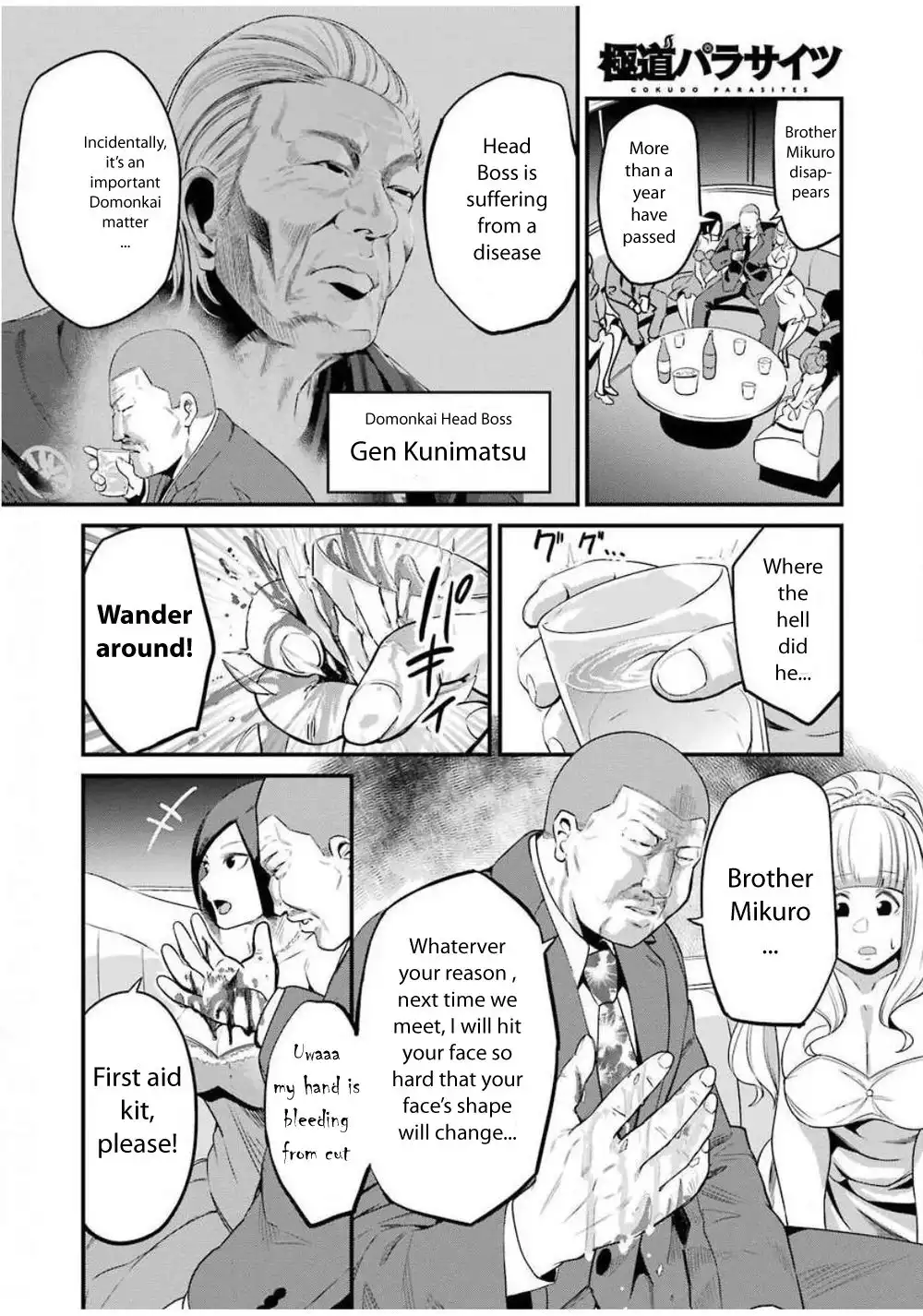 Gokudou Parasites Chapter 26 4